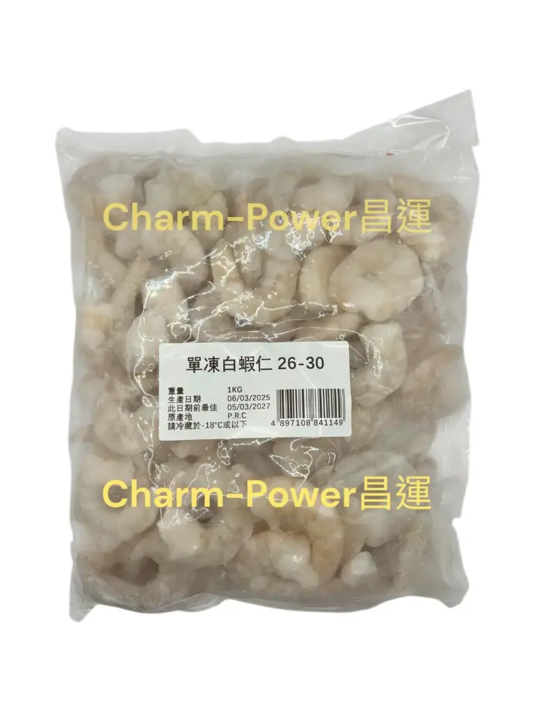OH 單凍包裝 蝦仁 26-30 2.2LB*10包/箱