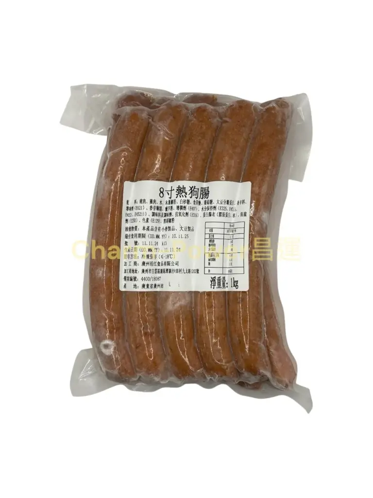 中國 家之選 8吋熱狗腸, 10條/包 2.4LB/包 10包/箱