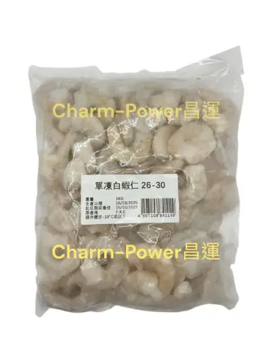 [PRCN000183] OH 單凍包裝 蝦仁 26-30 2.2LBS*10包/箱