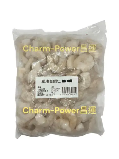 [PRCN000187] 宇宙OH一級 白蝦仁 31-40 70% 4LBS*6包/箱