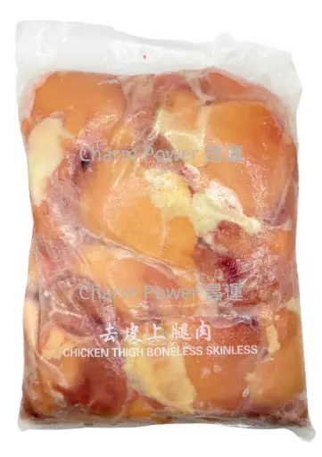 [FHCN000405] 煙燻三文魚碎 1KG*10包/箱